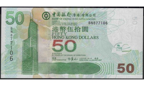 Гонконг 50 долларов 2007 год (Hong Kong 50 dollars 2007 year) P 336d:Unc