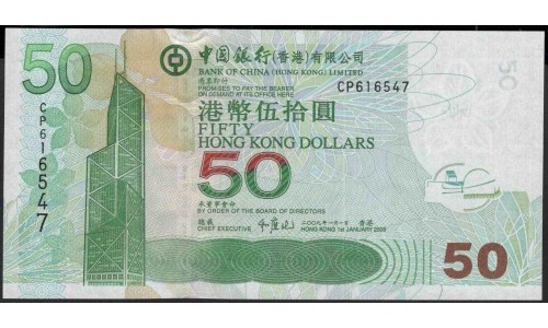 Гонконг 50 долларов 2009 год (Hong Kong 50 dollars 2009 year) P 336f:Unc
