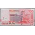 Гонконг 100 долларов 2005 год (Hong Kong 100 dollars 2005 year) P 337b:Unc