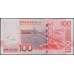 Гонконг 100 долларов 2007 год (Hong Kong 100 dollars 2007 year) P 337d:Unc
