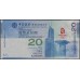 Гонконг 20 долларов 2008 год (Hong Kong 20 dollars 2008 year) P 340a:Unc