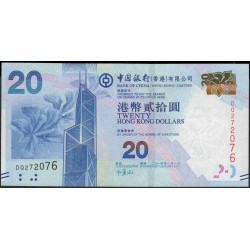 Гонконг 20 долларов 2014 год (Hong Kong 20 dollars 2014 year) P 341d:Unc