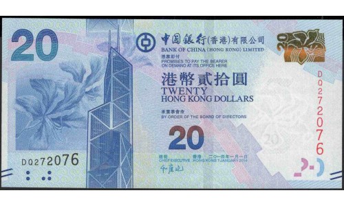 Гонконг 20 долларов 2014 год (Hong Kong 20 dollars 2014 year) P 341d:Unc