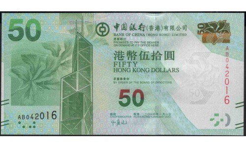 Гонконг 50 долларов 2010 год (Hong Kong 50 dollars 2010 year) P 342a:Unc