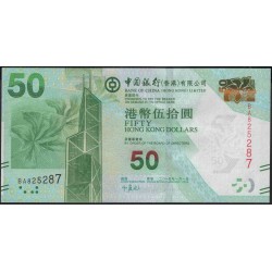 Гонконг 50 долларов 2014 год (Hong Kong 50 dollars 2014 year) P 342d:Unc