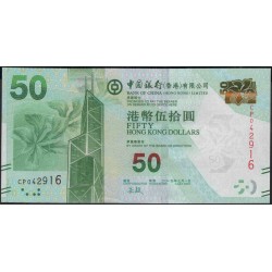 Гонконг 50 долларов 2015 год (Hong Kong 50 dollars 2015 year) P 342e:Unc