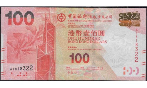 Гонконг 100 долларов 2010 год (Hong Kong 100 dollars 2010 year) P 343a:Unc
