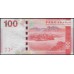 Гонконг 100 долларов 2010 год (Hong Kong 100 dollars 2010 year) P 343a:Unc