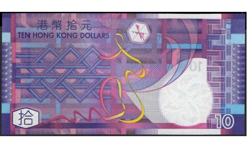 Гонконг 10 долларов 2002 год (Hong Kong 10 dollars 2002 year) P 400a:Unc