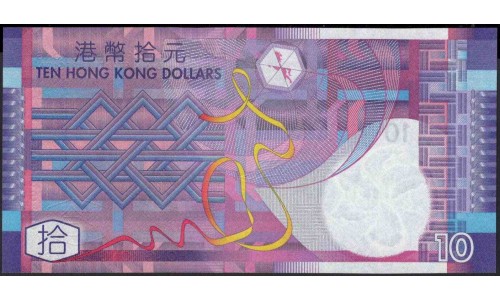 Гонконг 10 долларов 2005 год (Hong Kong 10 dollars 2005 year) P 400c:Unc