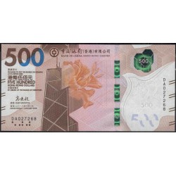 Гонконг 500 долларов 2018 год (Hong Kong 500 dollars 2018 year) P W351: UNC