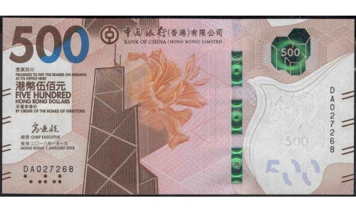 Гонконг 500 долларов 2018 год (Hong Kong 500 dollars 2018 year) P W351: UNC