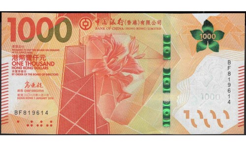 Гонконг 1000 долларов 2018 год (Hong Kong 1000 dollars 2018 year) P W352: UNC