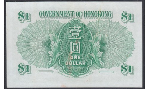 Гонконг 1 доллар 1954 год (Hong Kong 1 dollar 1954 year) P 324Ab: aUNC