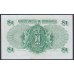 Гонконг 1 доллар 1954 год (Hong Kong 1 dollar 1954 year) P 324Ab: aUNC