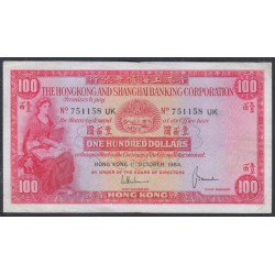 Гонконг 100 долларов 1964 год (Hong Kong 100 dollars 1964) P 183a: Choice VF