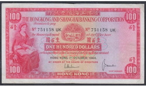 Гонконг 100 долларов 1964 год (Hong Kong 100 dollars 1964) P 183a: Choice VF