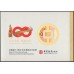 Гонконг 100 долларов 2017 год буклет (Hong Kong 100 dollars 2017 year boucklet) P 347:Unc
