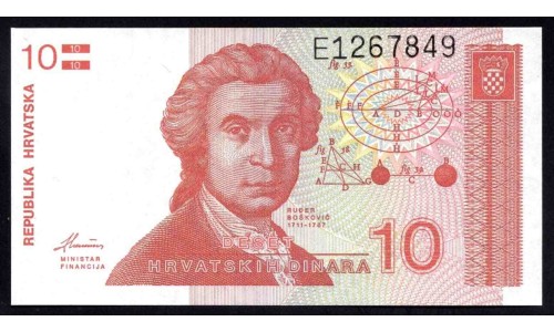 Хорватия 10 динар 1991 (CROATIA 10 dinara 1991) P 18a : UNC