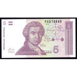 Хорватия 5 динар 1991 (CROATIA 5 dinara 1991) P 17a : UNC