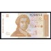 Хорватия 1 динар 1991 (CROATIA 1 dinar 1991) P 16a : UNC