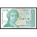 Хорватия 100 динар 1991 (CROATIA 100 dinara 1991) P 20a : UNC