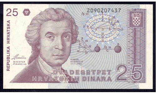 Хорватия 25 динар 1991 (CROATIA  25 dinara 1991) P 19а : UNC