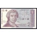 Хорватия 25 динар 1991 (CROATIA  25 dinara 1991) P 19а : UNC