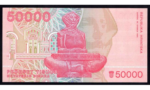 Хорватия 50000 динар 1993 (CROATIA 50000 dinara 1993) P 26a : UNC