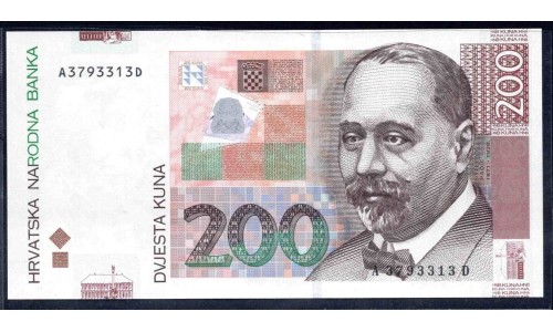Хорватия 200 куна 2002 (CROATIA 200 kuna 2002) P 42а : UNC