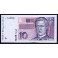 Хорватия 10 куна 1993 года, НЕЧАСТЫЕ (CROATIA 10 kuna 1993) P 29: UNC