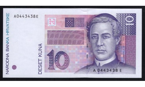 Хорватия 10 куна 1993 года, НЕЧАСТЫЕ (CROATIA 10 kuna 1993) P 29: UNC
