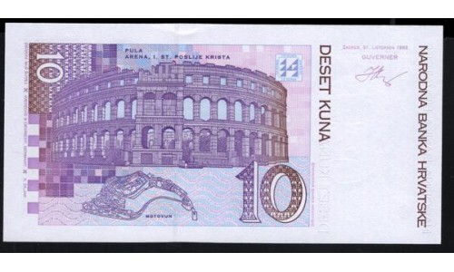 Хорватия 10 куна 1993 года, НЕЧАСТЫЕ (CROATIA 10 kuna 1993) P 29: UNC