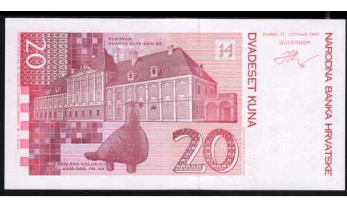 Хорватия 20 куна 1993 (CROATIA 20 kuna 1993) P 30a : UNC