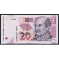 Хорватия 20 куна 2012 (CROATIA 20 kuna 2012) P 39b: UNC