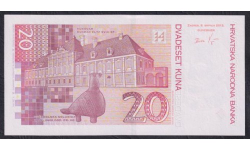 Хорватия 20 куна 2012 (CROATIA 20 kuna 2012) P 39b: UNC