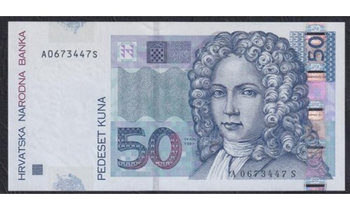 Хорватия 50 куна 2012 (CROATIA 50 kuna 2012) P 40b: UNC