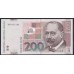 Хорватия 200 куна 2012 (CROATIA 200 kuna 2012) P 42b: UNC
