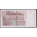Хорватия 200 куна 2012 (CROATIA 200 kuna 2012) P 42b: UNC