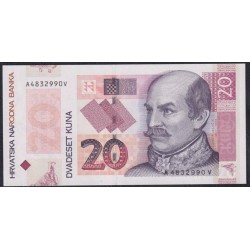 Хорватия 20 куна 2014 (CROATIA 20 kuna 2014) P 44 : UNC
