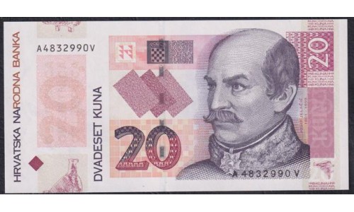 Хорватия 20 куна 2014 (CROATIA 20 kuna 2014) P 44 : UNC