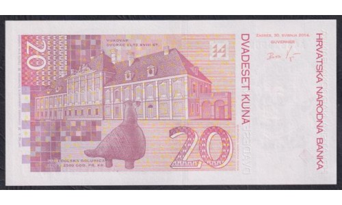 Хорватия 20 куна 2014 (CROATIA 20 kuna 2014) P 44 : UNC