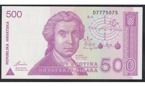 Хорватия 500 динар 1991 года (CROATIA 500 dinara 1991) P 21a: UNC