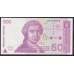 Хорватия 500 динар 1991 года (CROATIA 500 dinara 1991) P 21a: UNC