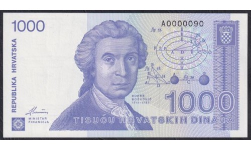 Хорватия 1000 динар 1991 года, А0000090, из Первой Пачки!!!!! (CROATIA 1000 dinara 1991) P 22a: UNC