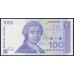 Хорватия 1000 динар 1991 года, А0000090, из Первой Пачки!!!!! (CROATIA 1000 dinara 1991) P 22a: UNC