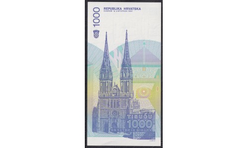 Хорватия 1000 динар 1991 года, А0000090, из Первой Пачки!!!!! (CROATIA 1000 dinara 1991) P 22a: UNC