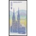 Хорватия 1000 динар 1991 года, А0000090, из Первой Пачки!!!!! (CROATIA 1000 dinara 1991) P 22a: UNC