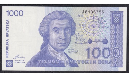 Хорватия 1000 динар 1991 года, А6136755(CROATIA 1000 dinara 1991) P 22a: UNC