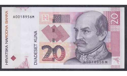 Хорватия 20 куна 2001 (CROATIA 20 kuna 2001) P 39а : UNC